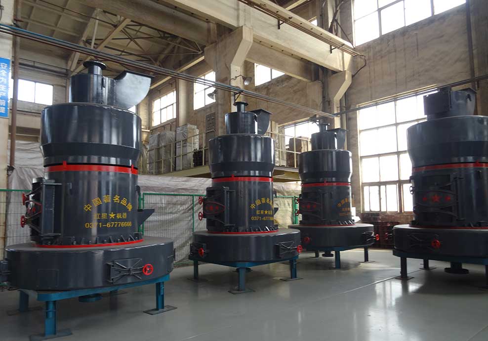制粉設(shè)備