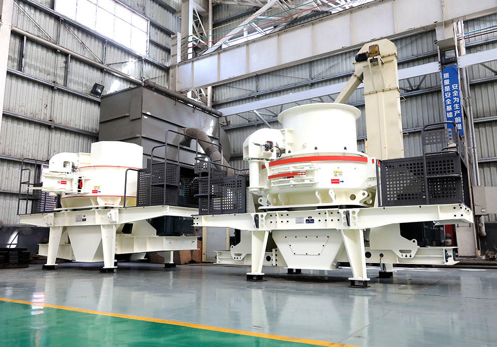 河卵石制沙機(jī)