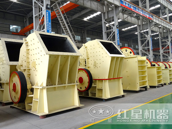 重錘式破碎機生產(chǎn)車間 重錘式破碎機生產(chǎn)車間