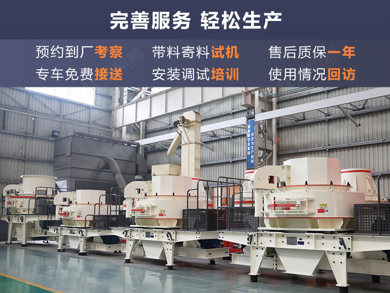 選擇好設備廠家很重要