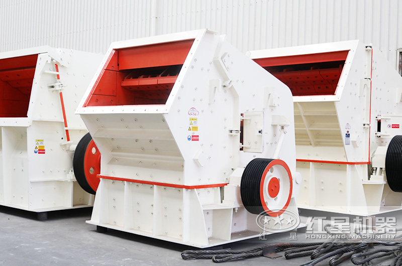 反擊式破碎機(jī)車間實拍圖