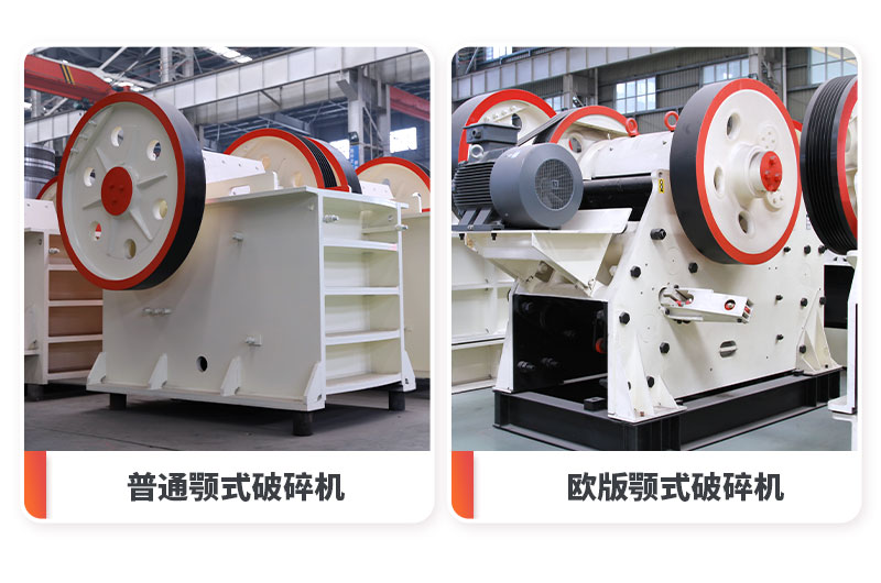 普通鄂破和歐版鄂破 普通鄂破和歐版鄂破