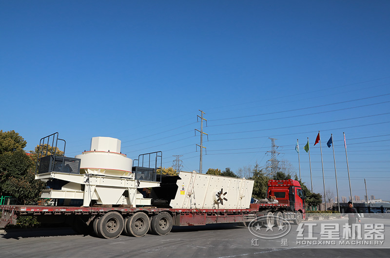 紅星制砂機(jī)設(shè)備裝車發(fā)貨現(xiàn)場(chǎng) 紅星制砂機(jī)設(shè)備裝車發(fā)貨現(xiàn)場(chǎng)