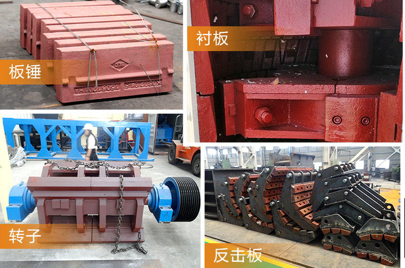 紅星高耐磨反擊破配件，購機提供配件