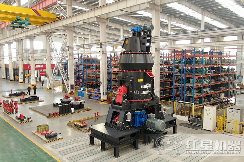 紅星立磨機生產(chǎn)廠家車間