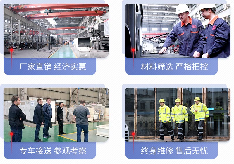 紅星機器為您提供貼心的服務(wù) 紅星機器為您提供貼心的服務(wù)