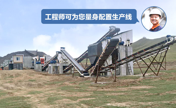 石料破碎機現(xiàn)場 石料破碎機現(xiàn)場