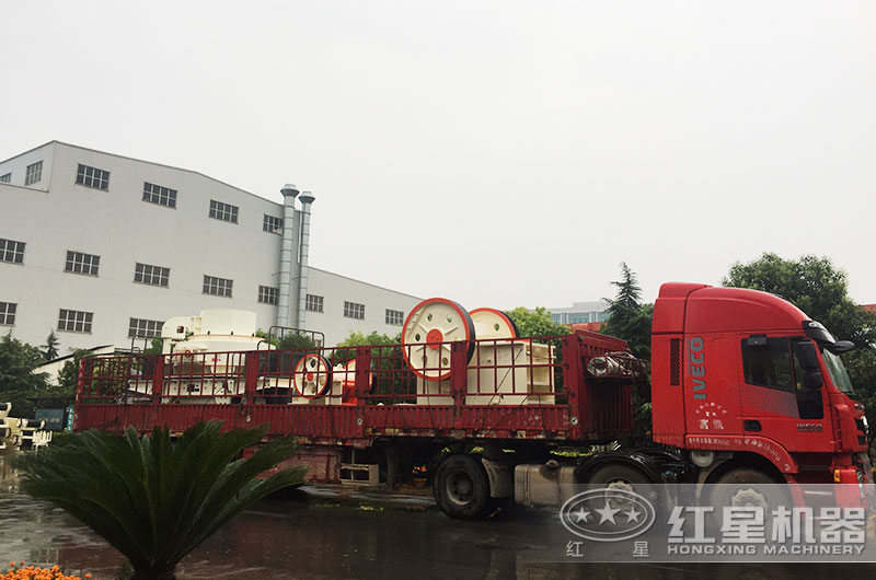 紅星整套鄂破生產(chǎn)線設(shè)備裝車發(fā)貨中 紅星整套鄂破生產(chǎn)線設(shè)備裝車發(fā)貨中