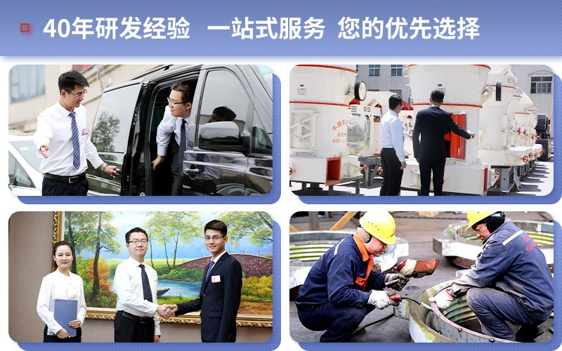 紅星機(jī)器為用戶提供可靠服務(wù)