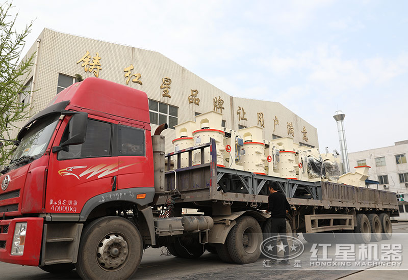 紅星立軸破碎機(jī)裝車(chē)發(fā)貨現(xiàn)場(chǎng) 紅星立軸破碎機(jī)裝車(chē)發(fā)貨現(xiàn)場(chǎng)