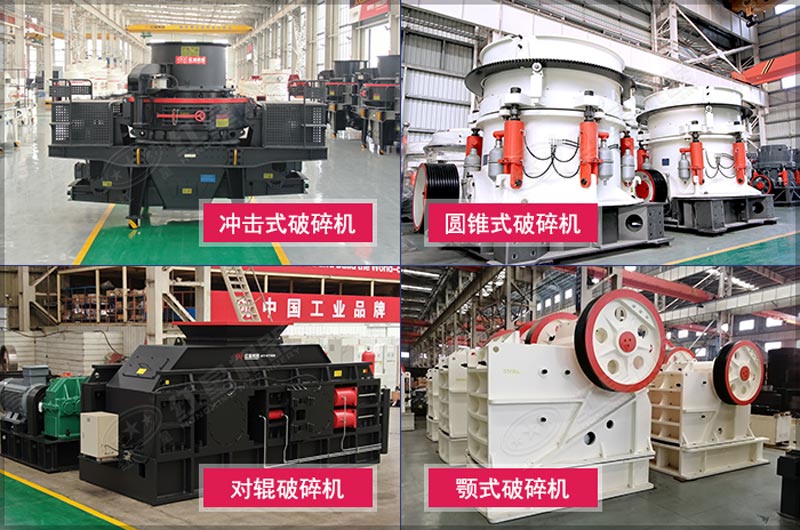 多種類(lèi)型煤矸石破碎機(jī)設(shè)備 多種類(lèi)型煤矸石破碎機(jī)設(shè)備