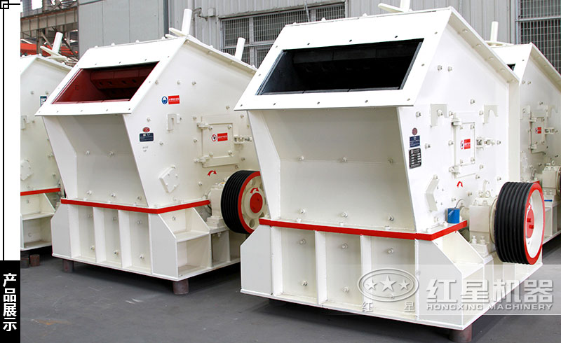 小型煤矸石反擊式破碎機(jī)