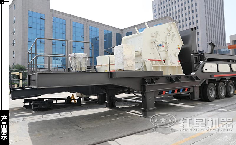 1315移動(dòng)式破碎機(jī)