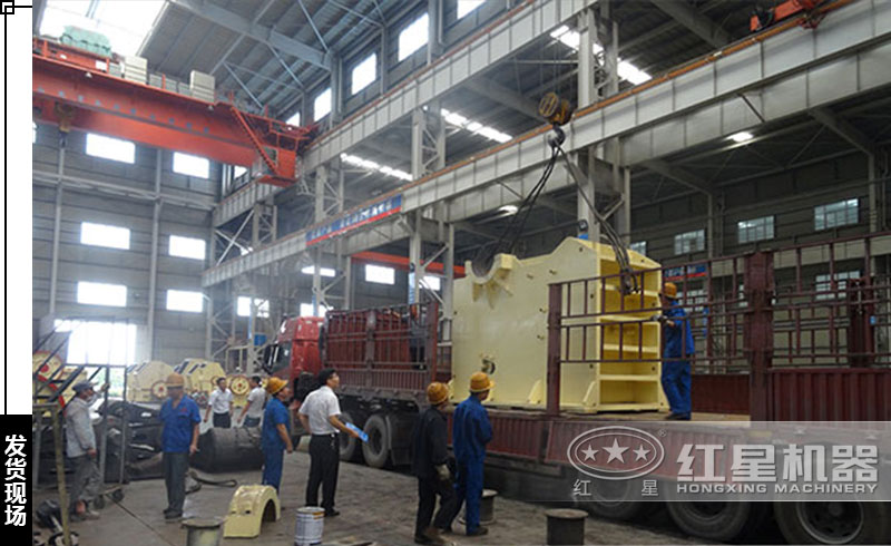 水泥塊顎式破碎機(jī)發(fā)貨現(xiàn)場(chǎng)