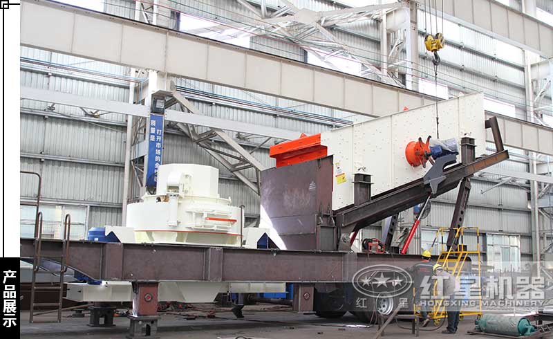 小型移動制砂粉碎機