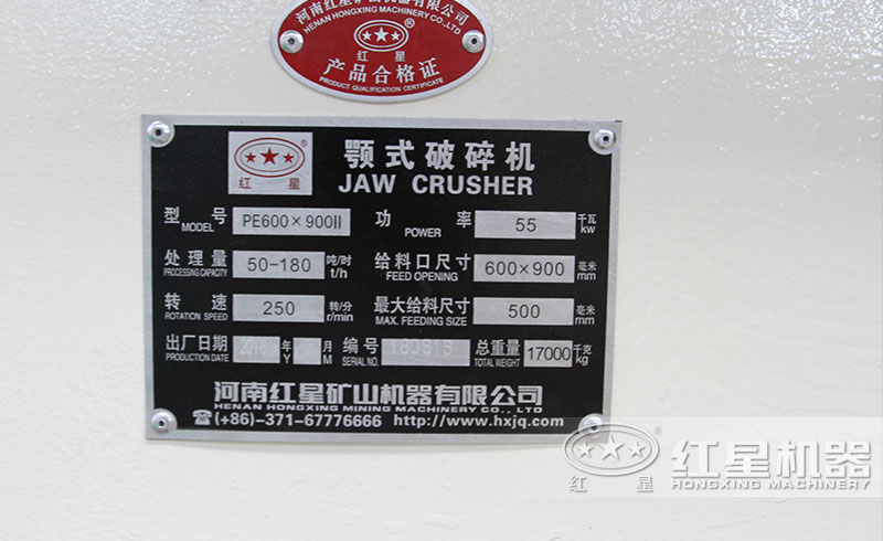 69鄂式破碎機技術(shù)參數(shù)詳情