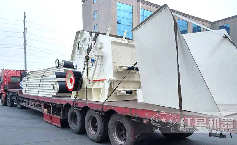 又一臺1315反擊式破碎機踏上征程