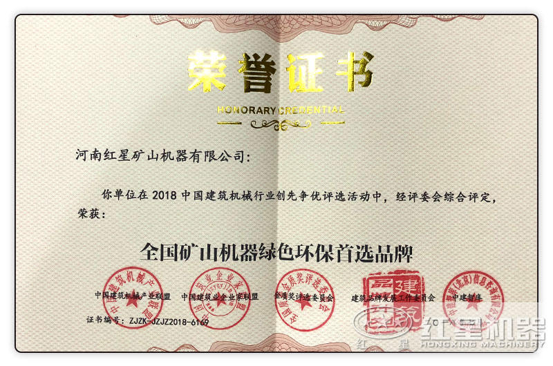 過環(huán)保測評、用著放心