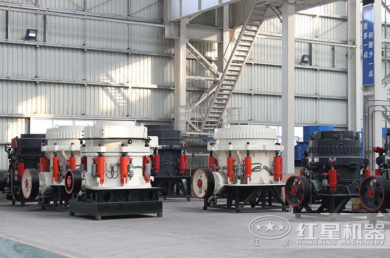 全液壓圓錐破碎機(jī)車(chē)間一角