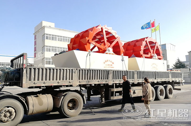 洗砂機發(fā)貨現(xiàn)場