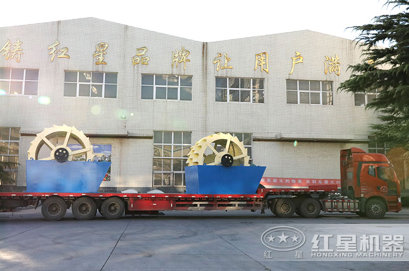 洗砂機發(fā)貨現(xiàn)場、廠家直銷、價格實惠