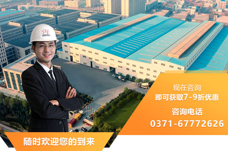 紅星機器廠區(qū)，隨時歡迎您的到來