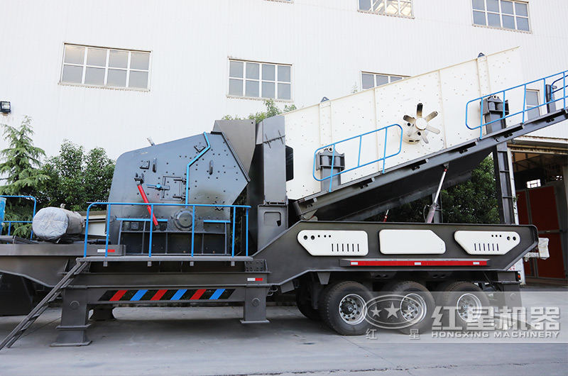 反擊流動(dòng)式石子機(jī)，投資少，成品粒型好