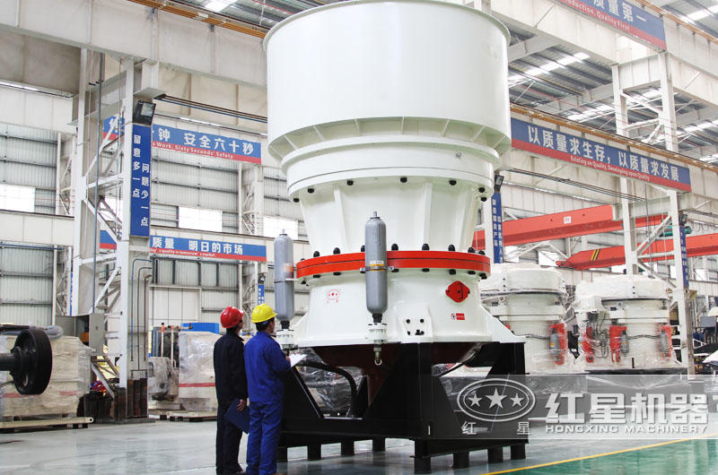 單缸圓錐破碎機(jī)，產(chǎn)量大，維修成本低