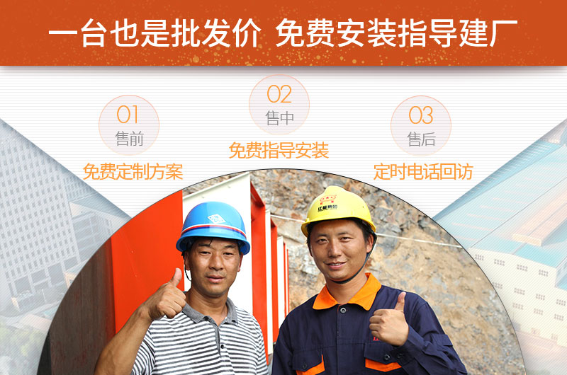 紅星售后服務(wù) 紅星售后服務(wù)