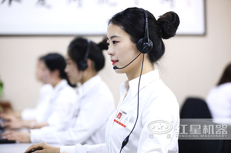 免費咨詢，紅星客服隨時為您解答