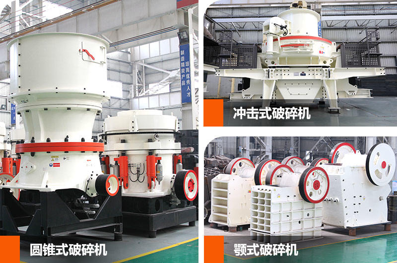 固定式磚渣破碎機(jī)設(shè)備