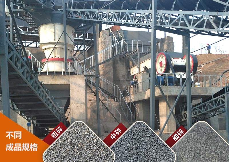 江蘇客戶砂石設(shè)備作業(yè)圖 江蘇客戶砂石設(shè)備作業(yè)圖