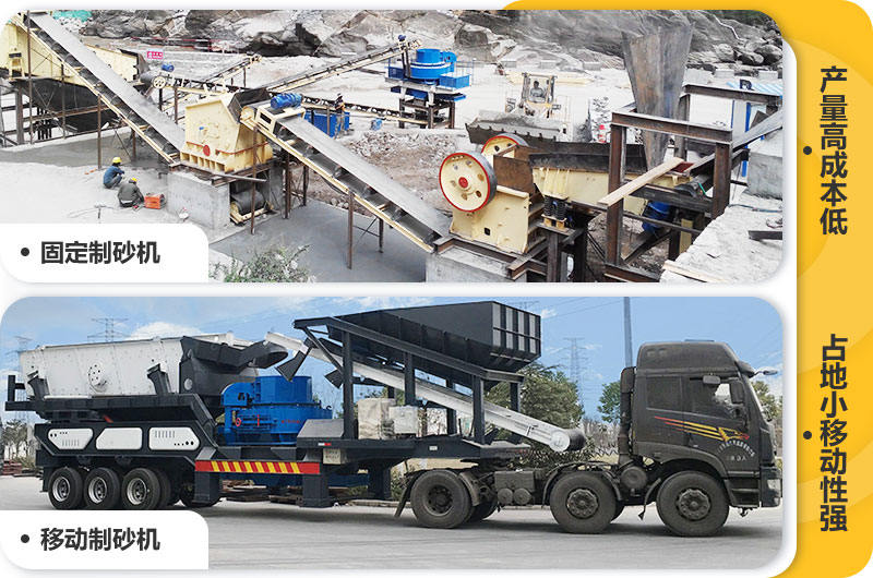 大型移動式制砂機(jī)設(shè)備圖片 大型移動式制砂機(jī)設(shè)備圖片
