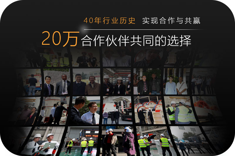 紅星客戶(hù)伙伴