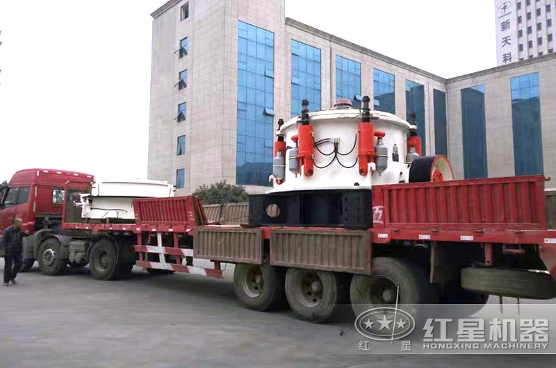 多缸液壓圓錐破碎機發(fā)貨現(xiàn)場 多缸液壓圓錐破碎機發(fā)貨現(xiàn)場