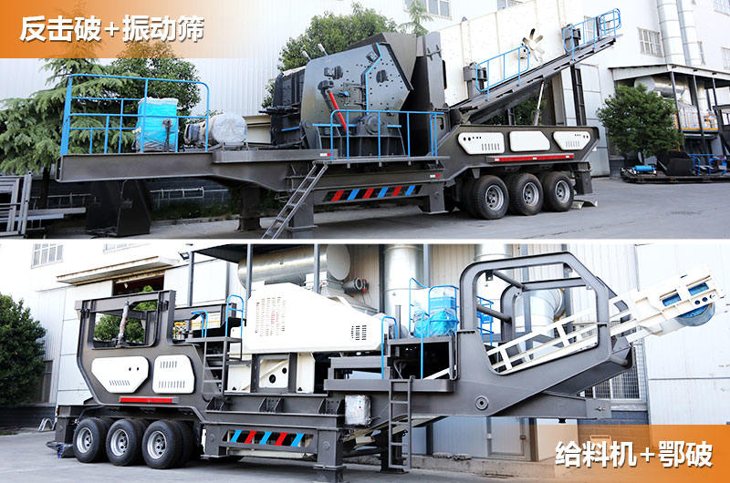 二合一:兩臺車為一套 二合一:兩臺車為一套