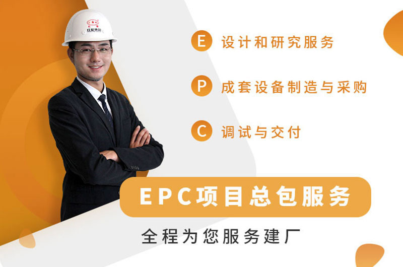 紅星集團(tuán)，值得信賴！