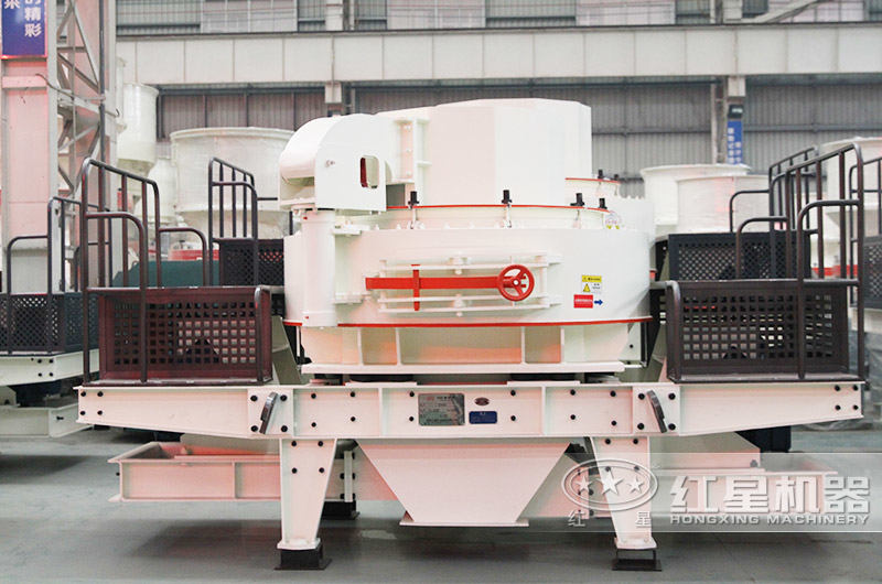 VSI制砂機(jī)節(jié)能環(huán)保、經(jīng)濟(jì)合理