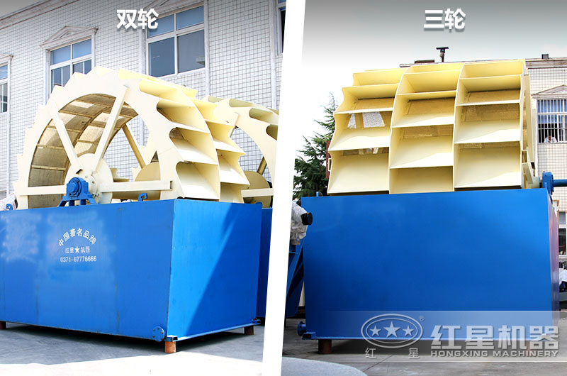 輪斗洗沙機(jī)占地面積小，用戶多選購此款