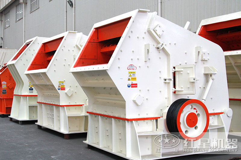 反擊式破碎機(jī)是常用的中細(xì)碎處理設(shè)備