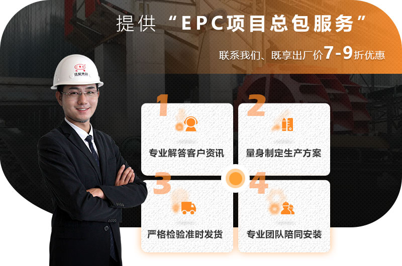 河南紅星提供總包服務(wù)，讓您省心省力