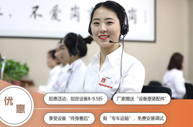 選擇紅星，讓您購機(jī)省心省力