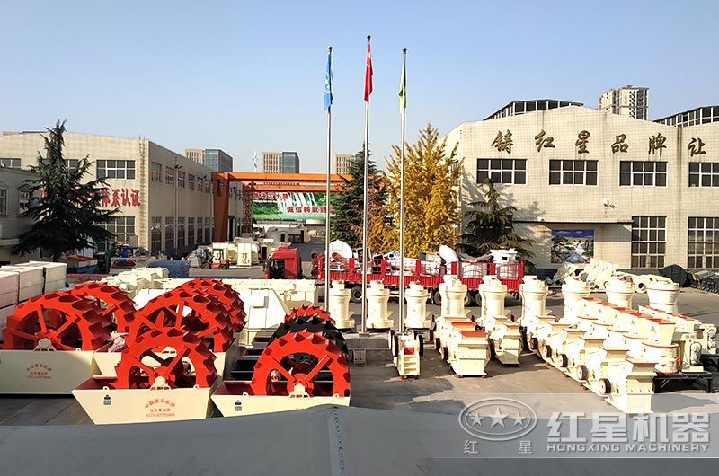 河南紅星廠區(qū)多種設備任你選擇