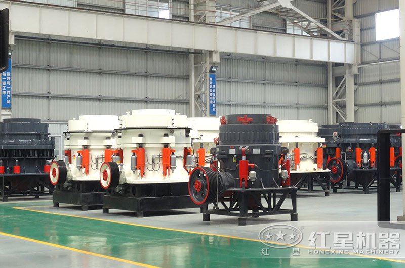 紅星圓錐破碎機(jī)廠區(qū)實(shí)拍圖