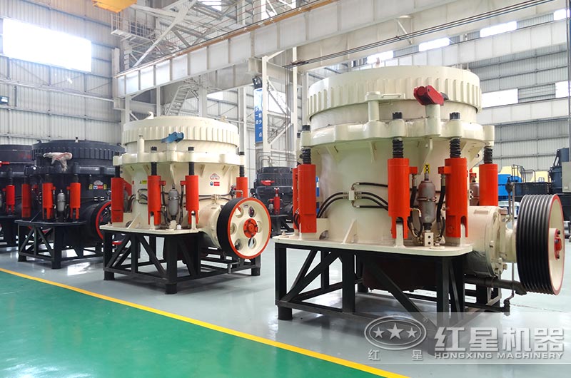 大型圓錐破碎機(jī)車間實(shí)拍圖