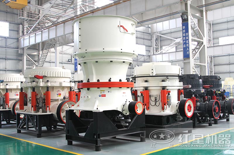 圓錐破碎機車間現(xiàn)貨，型號多