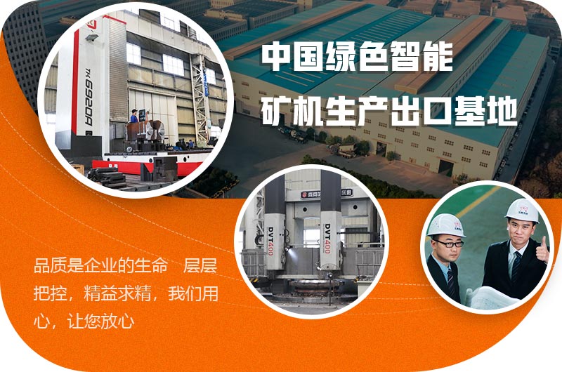 紅星機(jī)器 實(shí)力廠家