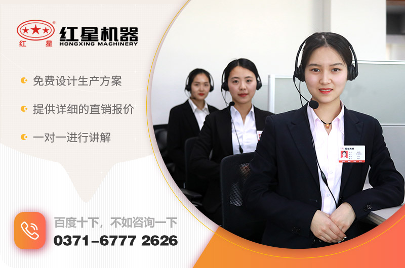 在線咨詢，獲取優(yōu)惠