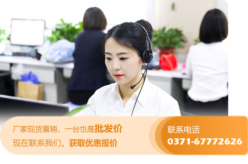 廠家直銷，優(yōu)惠報價