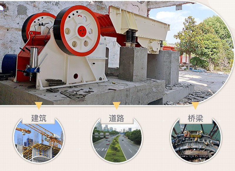 鄂破機應用范圍廣